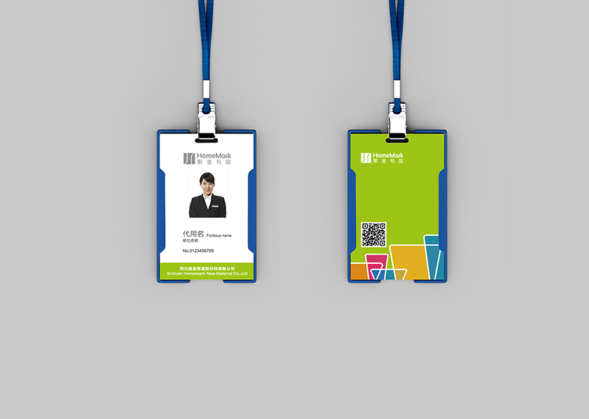 铁西区VI设计公司